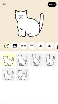 猫咪图案生成器截图1
