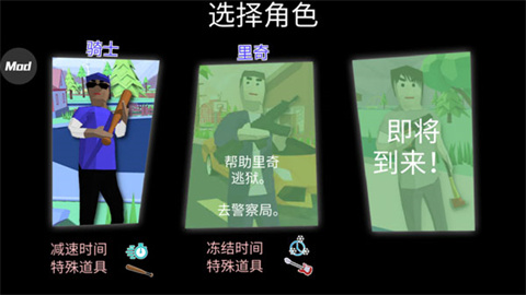 开放沙盒世界模拟器中文版