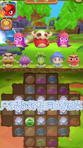 消除我最菜红包游戏领红包 截图2