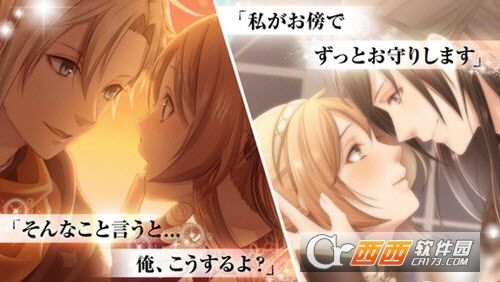 真实的公主中文版 v1.0 安卓版