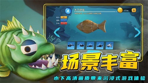 水下鲨鱼模拟器截图0