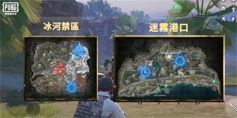 pubg地铁逃生3.2