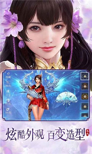 御龙乱世  v1.4.8