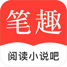 笔趣书阁阅读小说吧