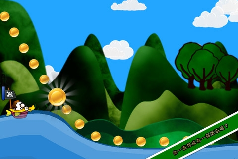 海盗查理 Admiral Charlie v3.1.5