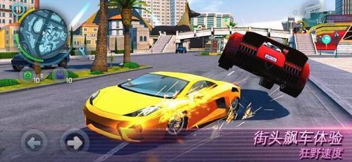 孤胆车神维加斯5.0.0c免费金币钻石安卓最新版  v4.2.2