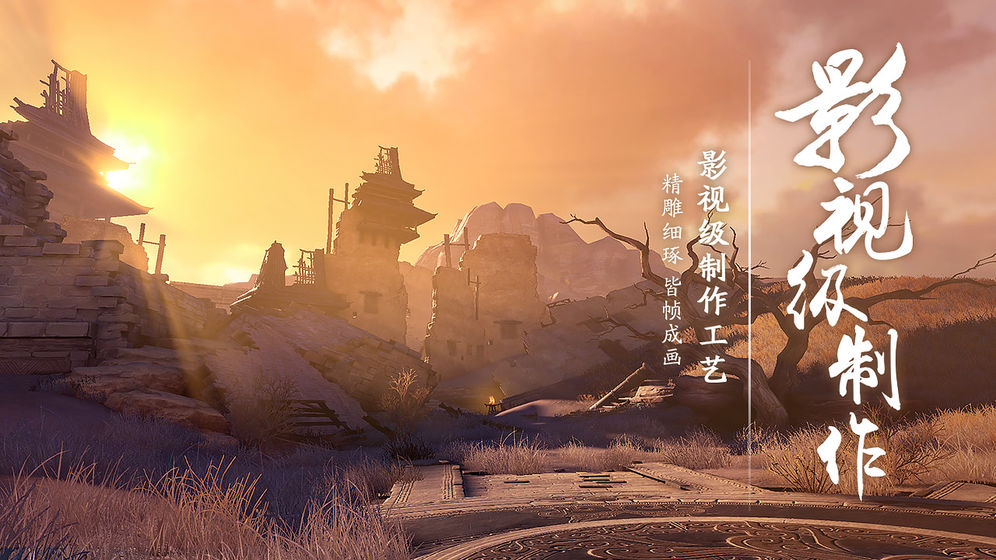 秦时明月世界测试服 v1.58.3