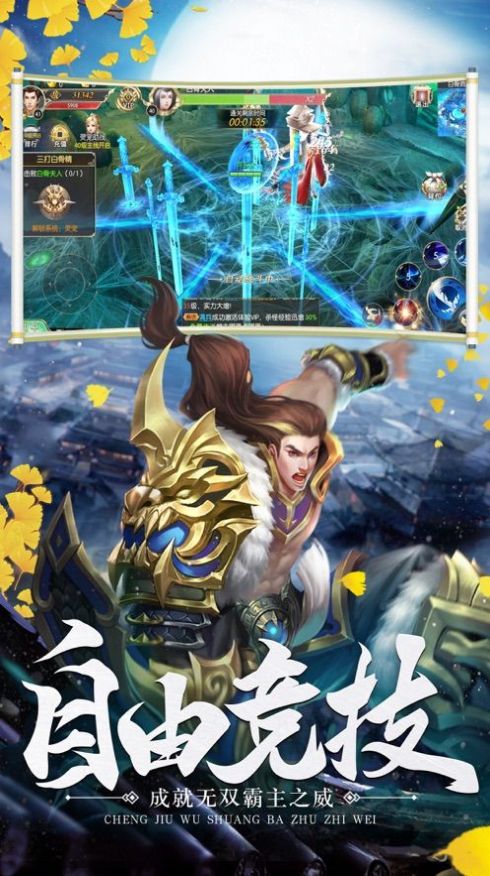 青丘奇幻之九灵幻曲手游官方安卓版 截图2