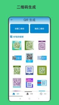 青木扫描全能文档 v3.2.5