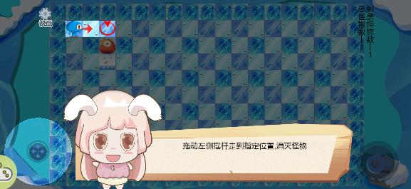 爆破大王截图1