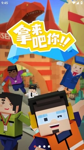 拿来吧你手机版截图2