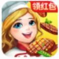 大厨快上菜手游