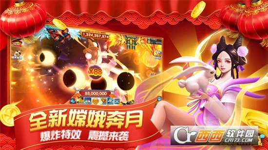 乐乐捕鱼游戏中心官方版截图2