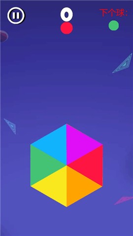 快接住这个球截图1
