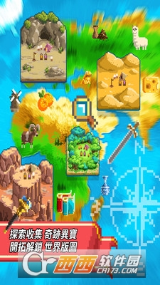 像素大航海 v1.0 安卓版