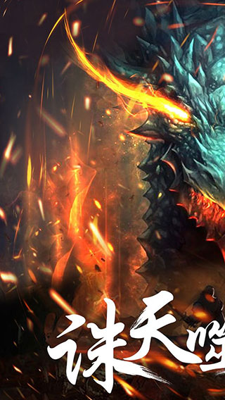 幻想小勇士最新破解版截图0