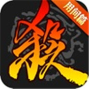 三国杀移动版3.8.82版本