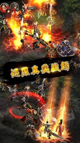 女神三国无限体力版 v1.0.1