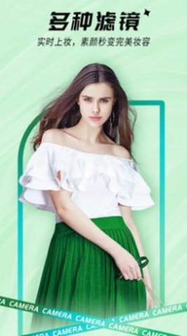 VSCO一颜甜美美颜自拍相机截图0