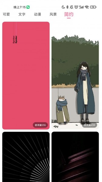 ks壁纸.jpg