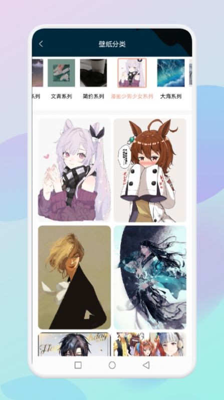  乙女趣贴图.jpg