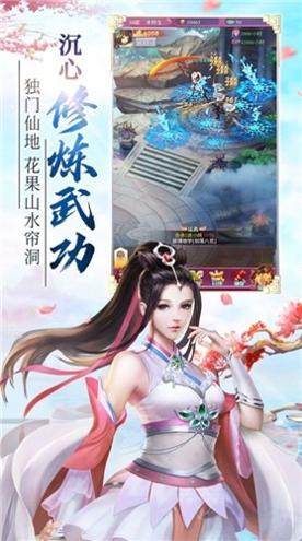 人族镇守使