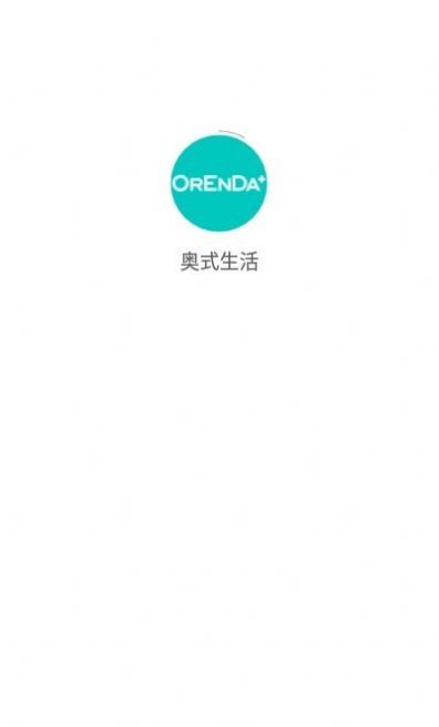 奥式生活APP安卓版 截图0