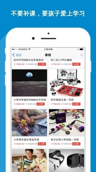 乐米粒截图2