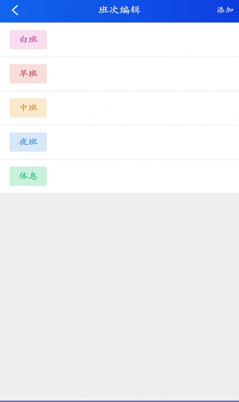 即刻考勤打卡.jpg