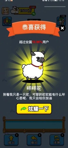 幸福农场 红包版截图1