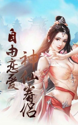 梦幻剑灵2手游官网安卓版图片2
