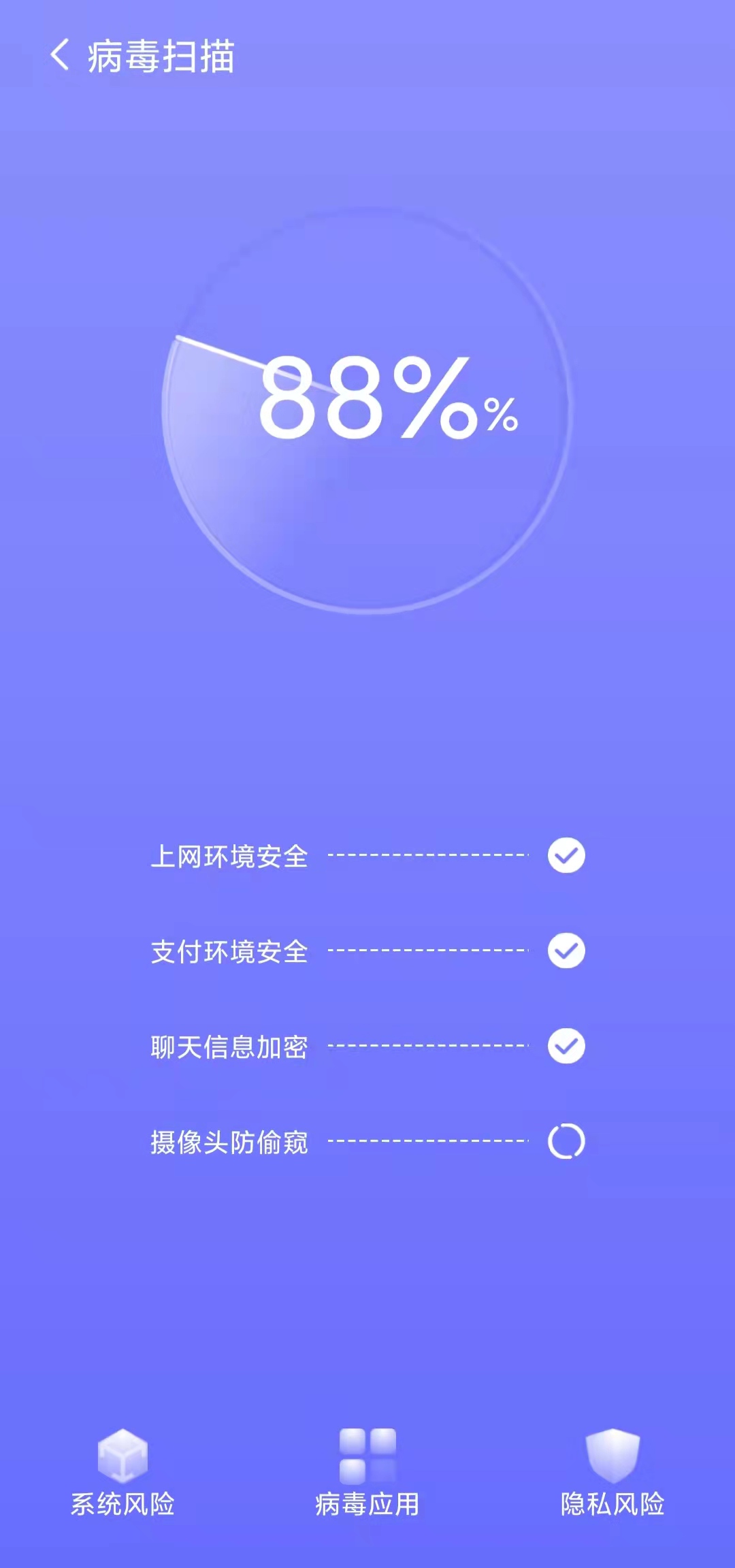 轻松清理小帮手.jpg