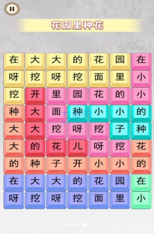 恐龙抗狼大挑战游戏截图0