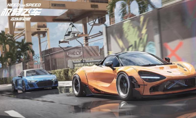 极品飞车在线移动版测试服 v0.18.88.1448257