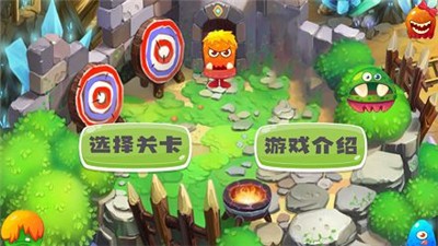 怪物阻击截图2