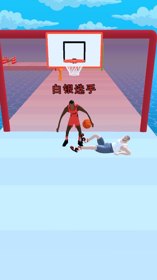 灌篮我贼溜截图3