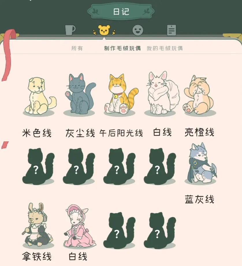 寄心茶屋