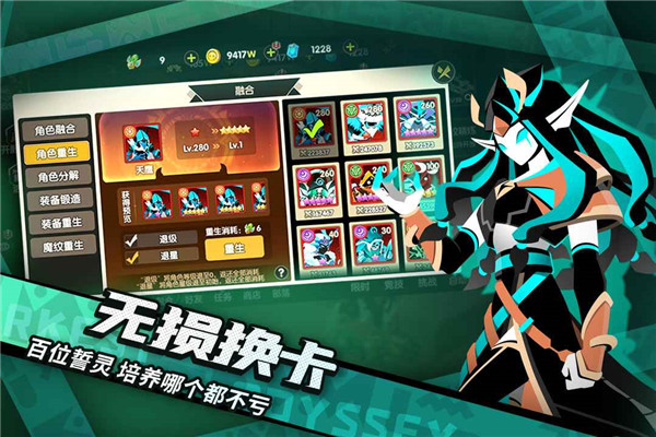 誓灵官服截图0