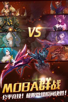 暗黑英雄手游 v2.1.373