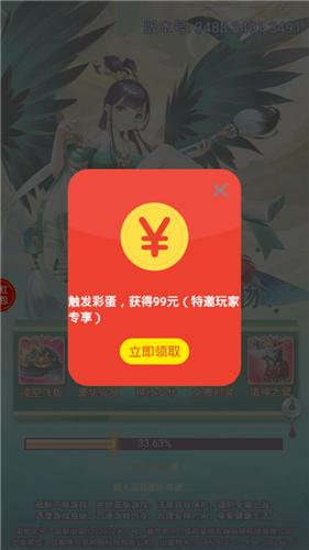 雪中风起时  v1.0