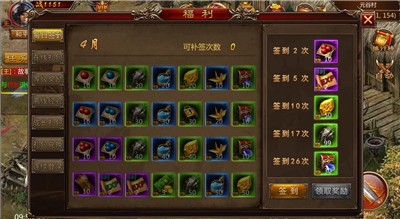 裁决九州截图0