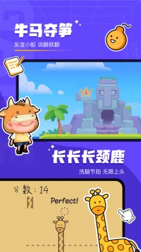 对玩截图1