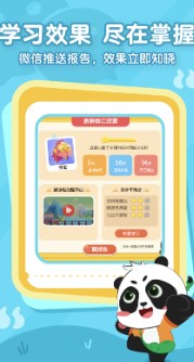 毛豆爱古诗.jpg