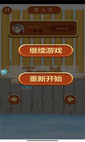 沐仔历险记.jpg