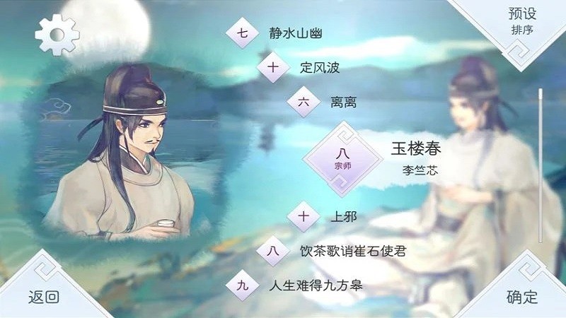 阳春白雪截图1