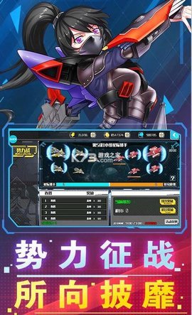 破坏神战舰少女截图2