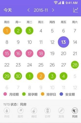 棒米体温计 版本：v4.10.0