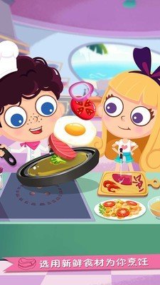 美食兄妹之海岛餐厅汉化版 版本：v1.2