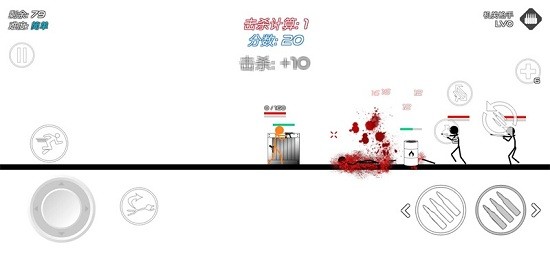 火柴人战争复仇打击截图0
