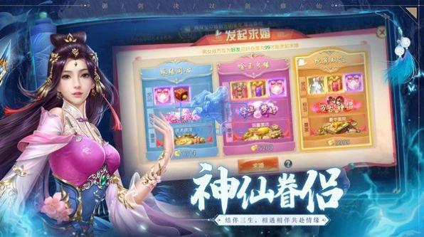 昆仑大仙尊红包版截图1